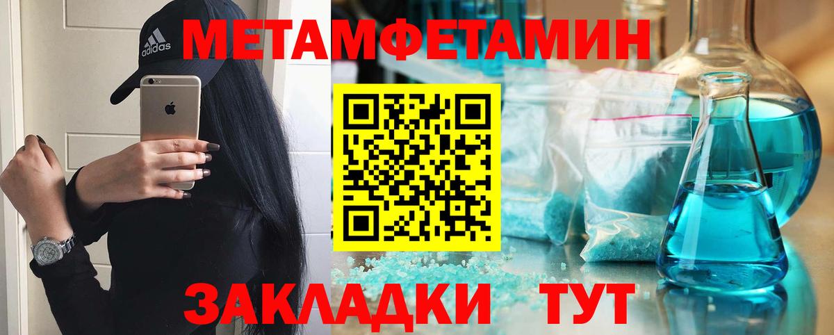 мориарти телеграм  АМФЕТАМИН  Слободской  Вход с VPN  АМФЕТАМИН Premium 