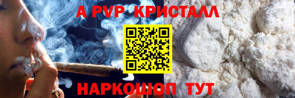 А ПВП СК Слободской