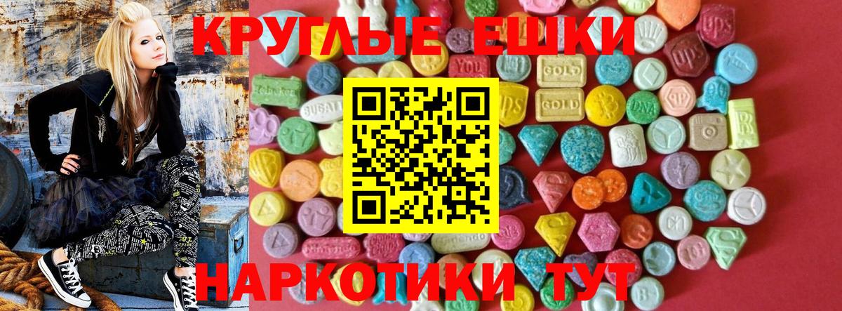 цены наркотик  Вход с VPN  Слободской  ЭКСТАЗИ  ЭКСТАЗИ бентли  Ecstasy 300 mg 
