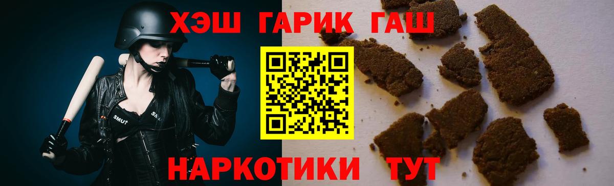 что такое   Вход с VPN  Слободской  Гашиш VHQ  ГАШИШ hashish  ГАШИШ 