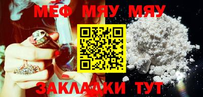 крисы Кандалакша