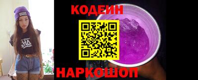 крисы Кандалакша