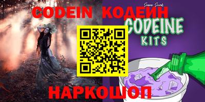 хмурый Канаш