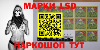 крисы Кандалакша