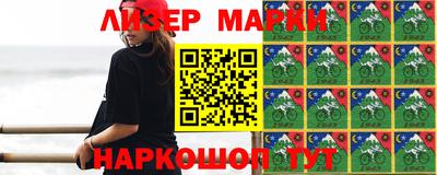 крисы Кандалакша