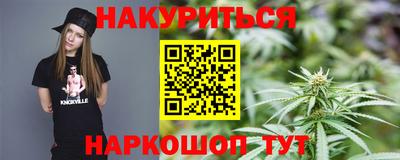 крисы Кандалакша
