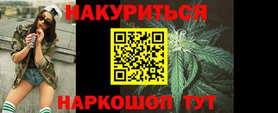крисы Кандалакша
