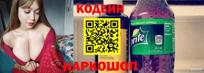 крисы Кандалакша