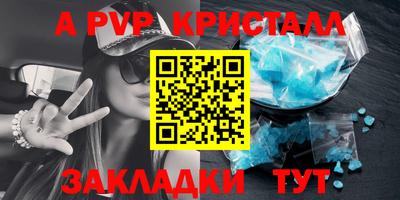 крисы Кандалакша