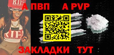 крисы Кандалакша