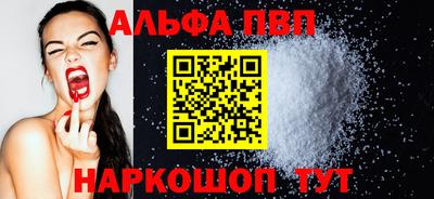MDMA Premium VHQ Камышлов