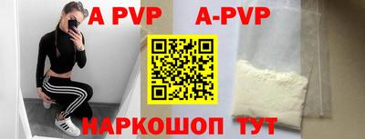 крисы Кандалакша