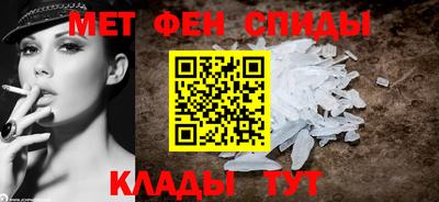 крисы Кандалакша