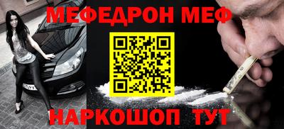 MDMA Premium VHQ Камышлов
