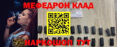 MDMA Premium VHQ Камышлов