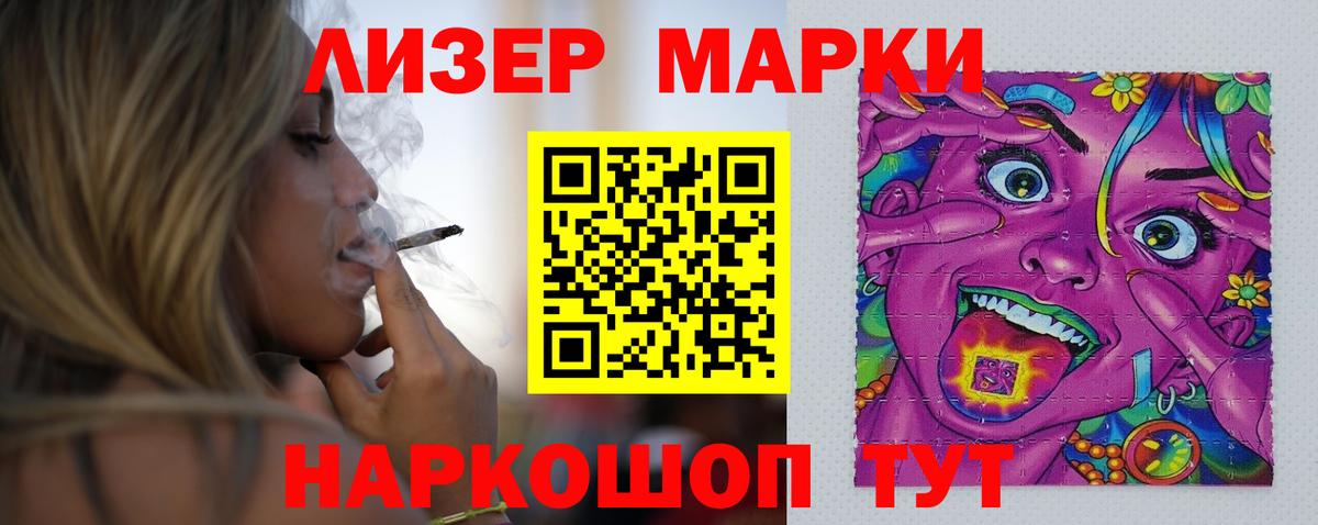 LSD-25 экстази ecstasy  ЛСД экстази  Слободской  Вход с VPN  Лсд 25 экстази ecstasy 
