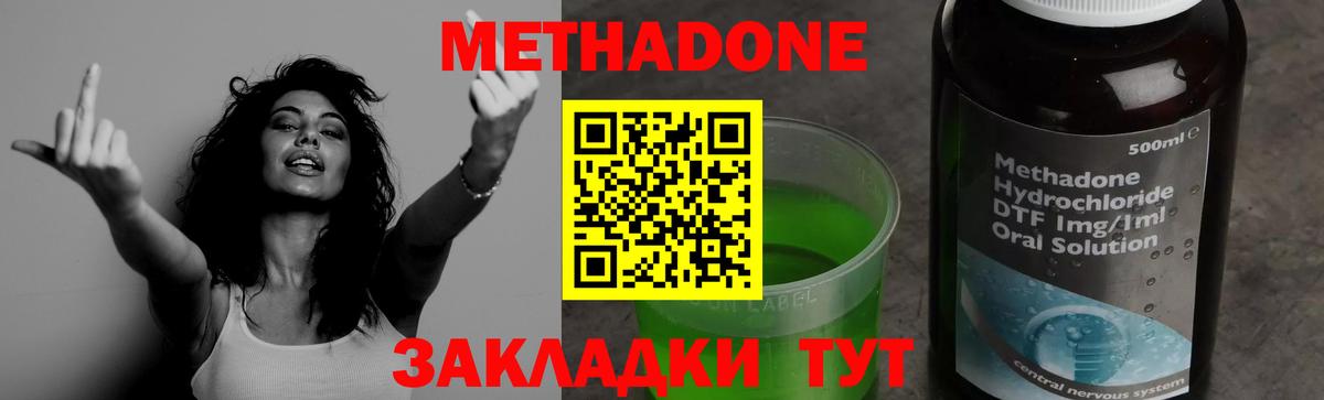 ГАШ  Вход с VPN  ЭКСТАЗИ  Кокаин  Мефедрон   Слободской  Марихуана 