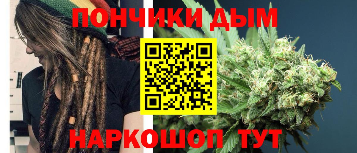 Конопля Bruce Banner Слободской